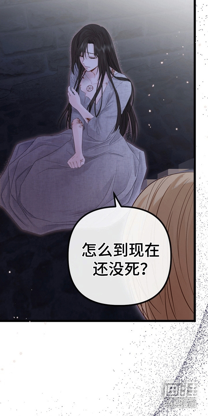 第2话14