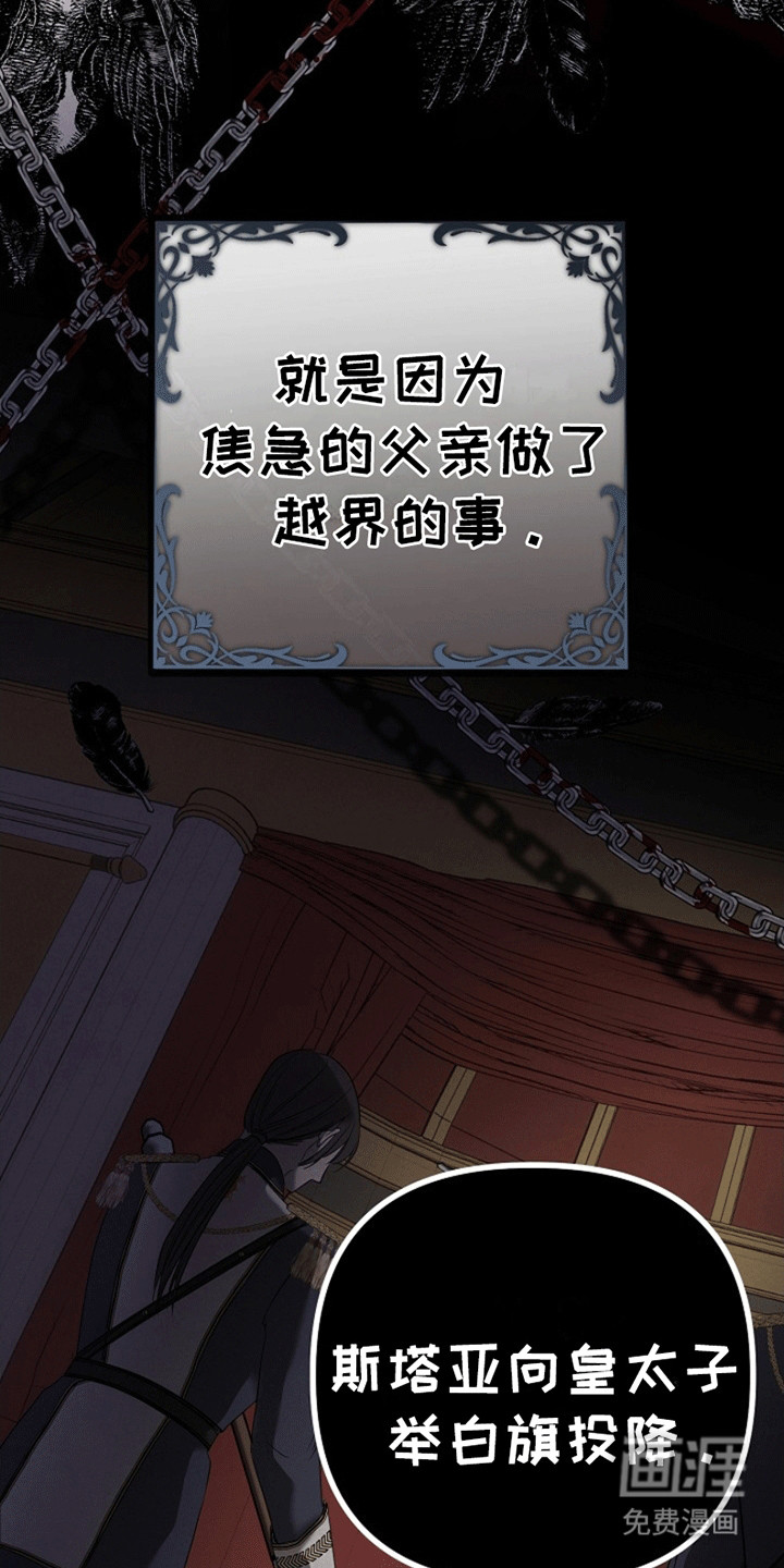 第2话19