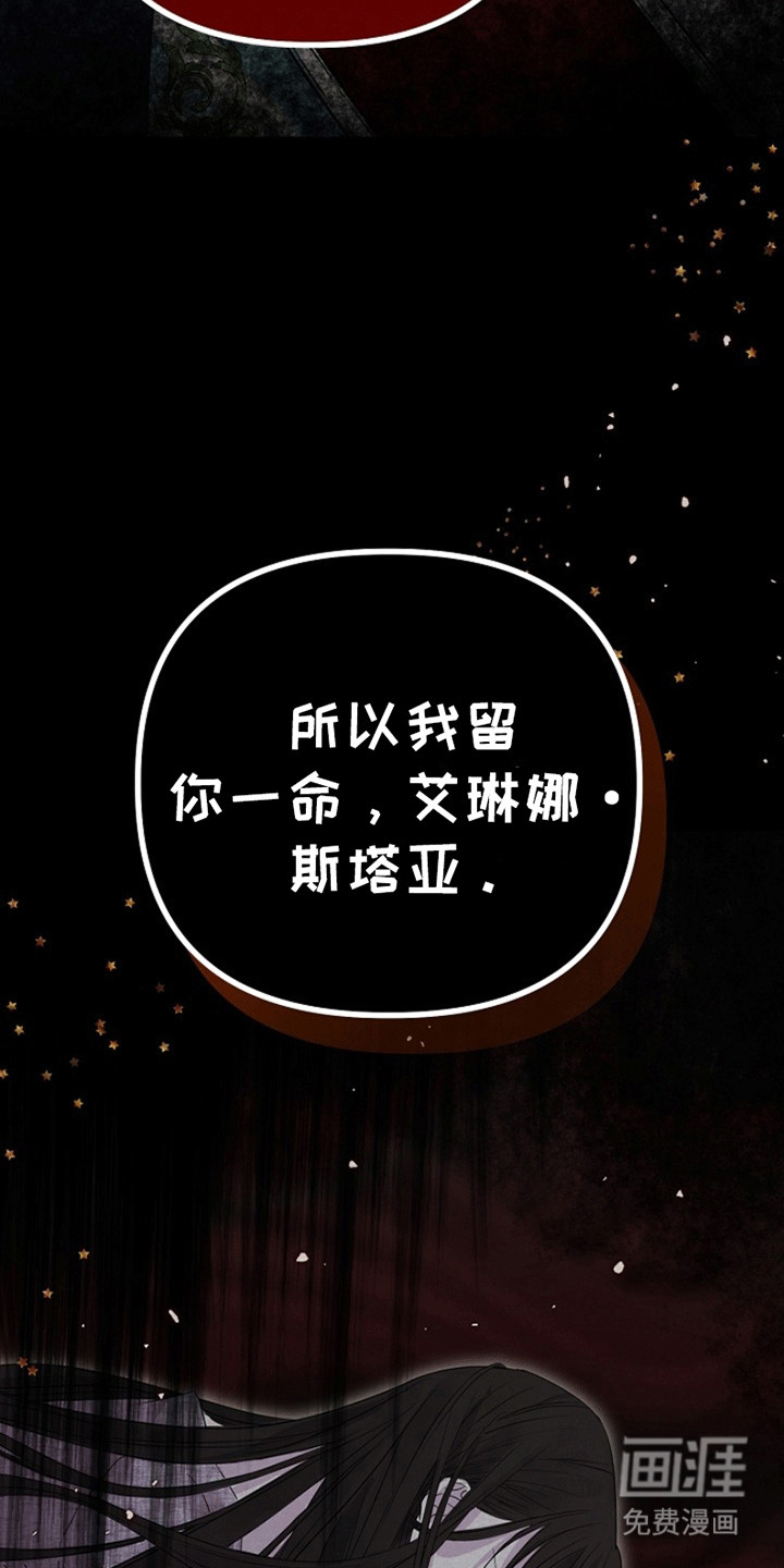 第2话23