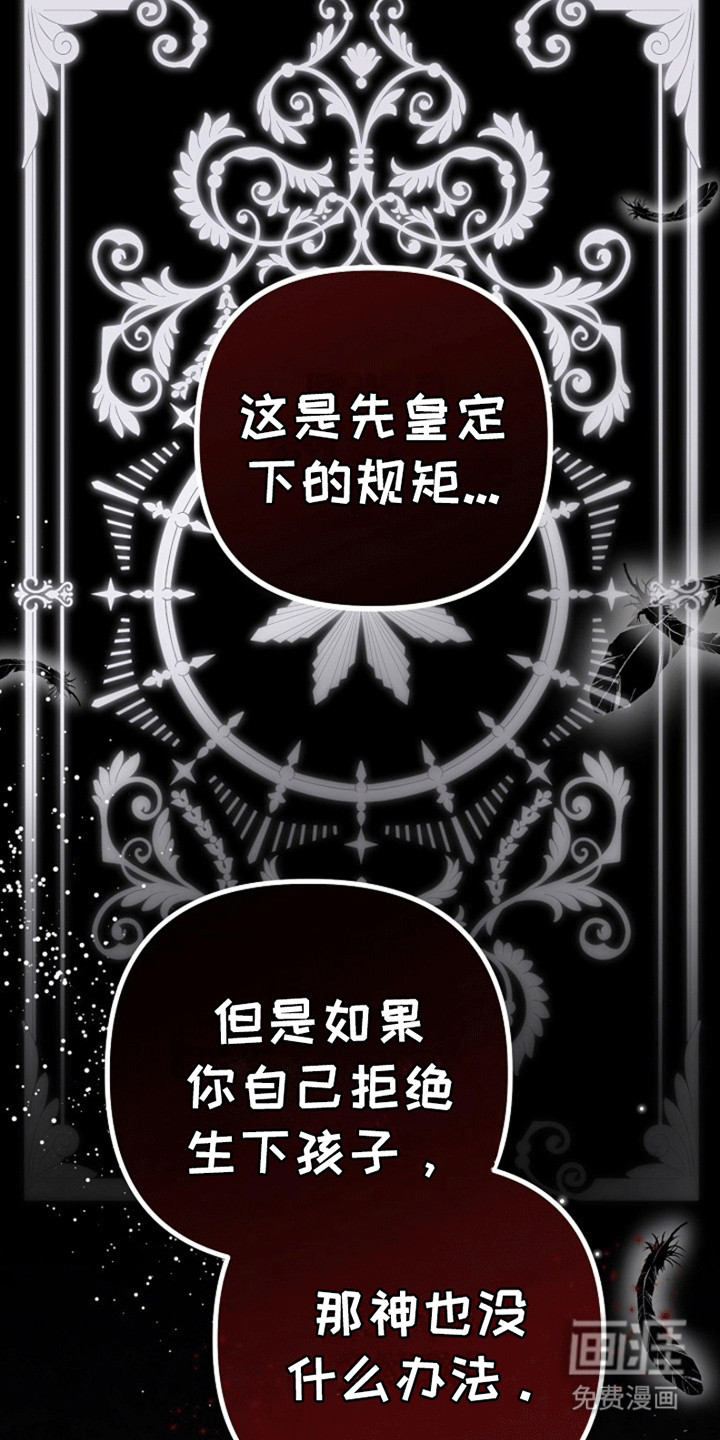 第2话25