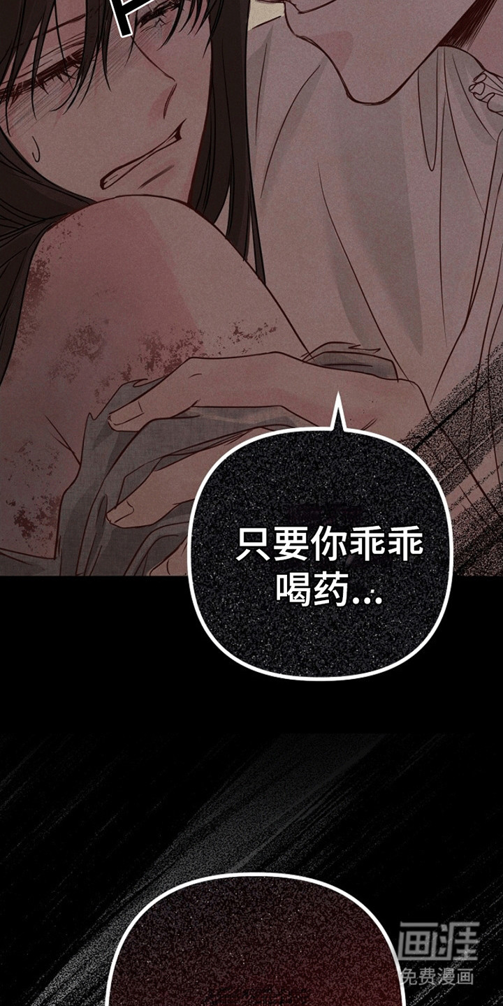 第2话30