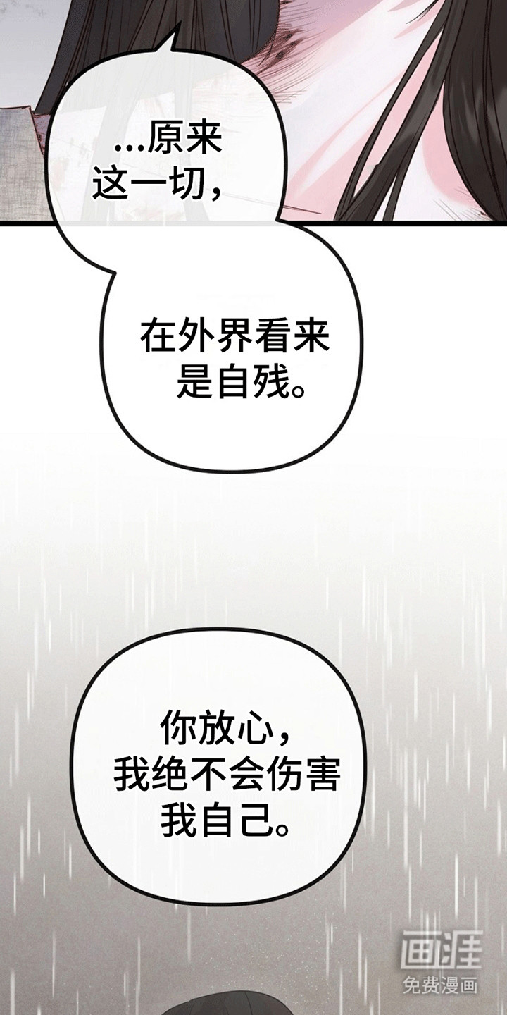 第2话32