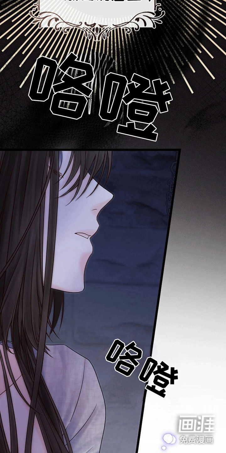 第2话4