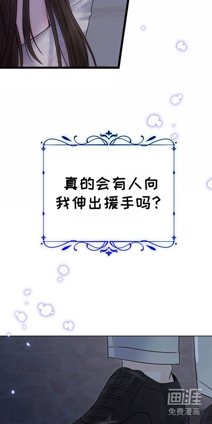 第2话5