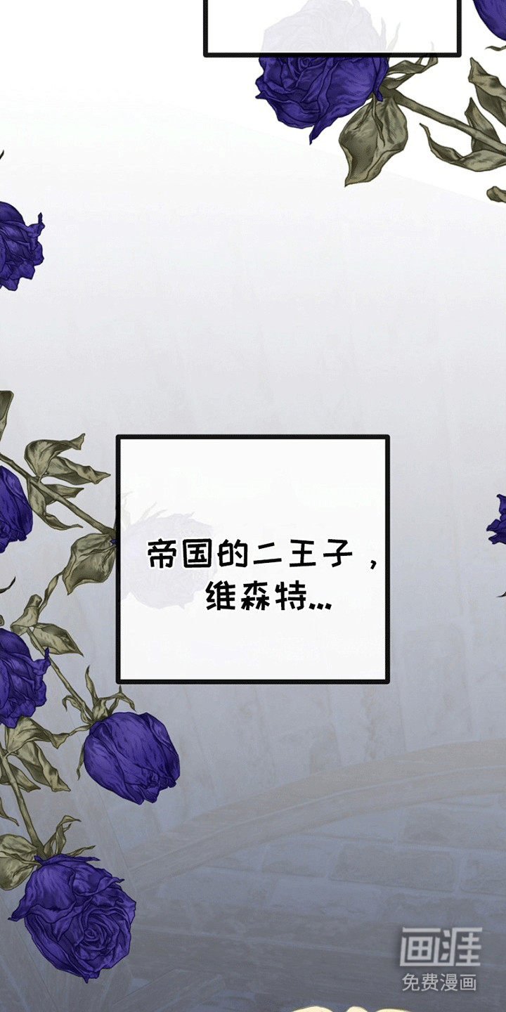 第1话19