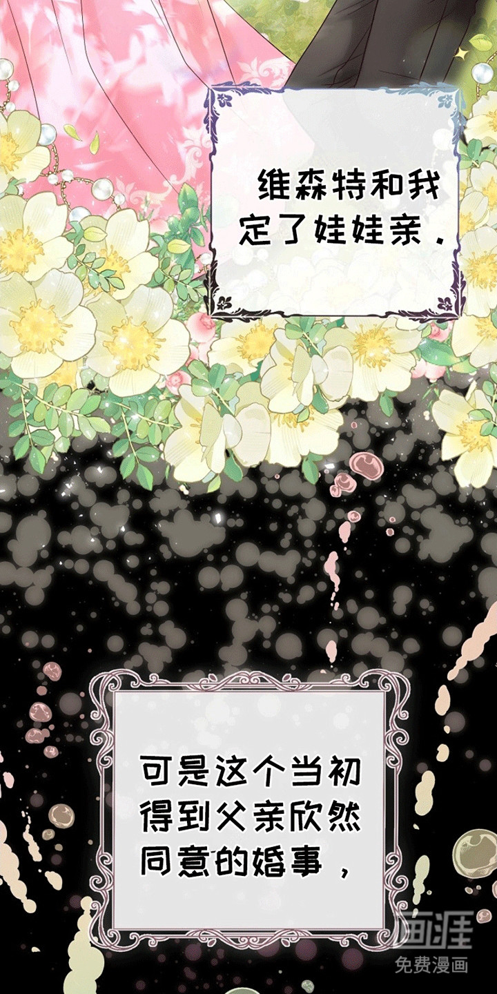 第1话25