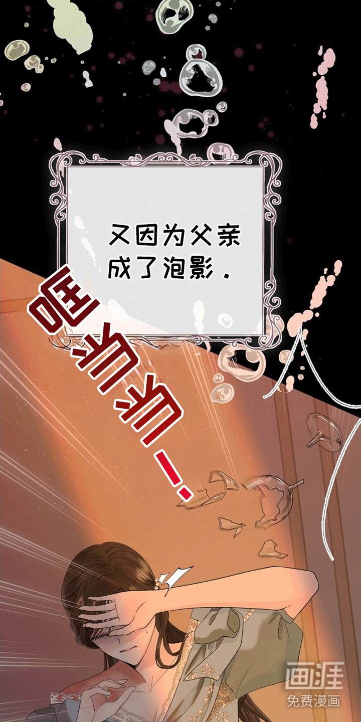 第1话26