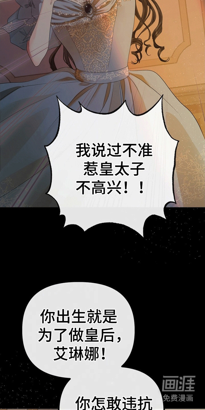 第1话27