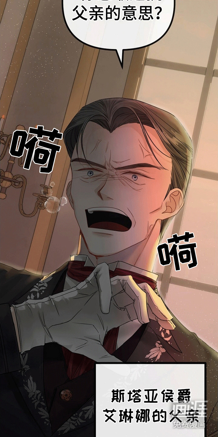 第1话28