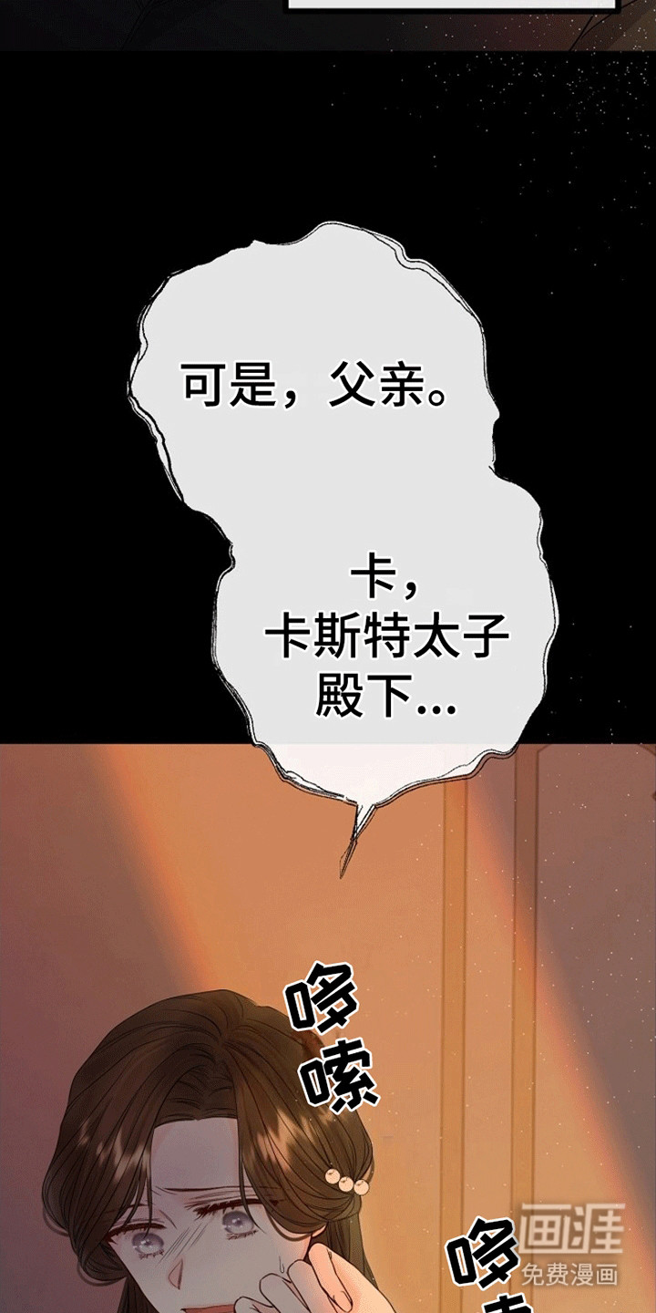 第1话29