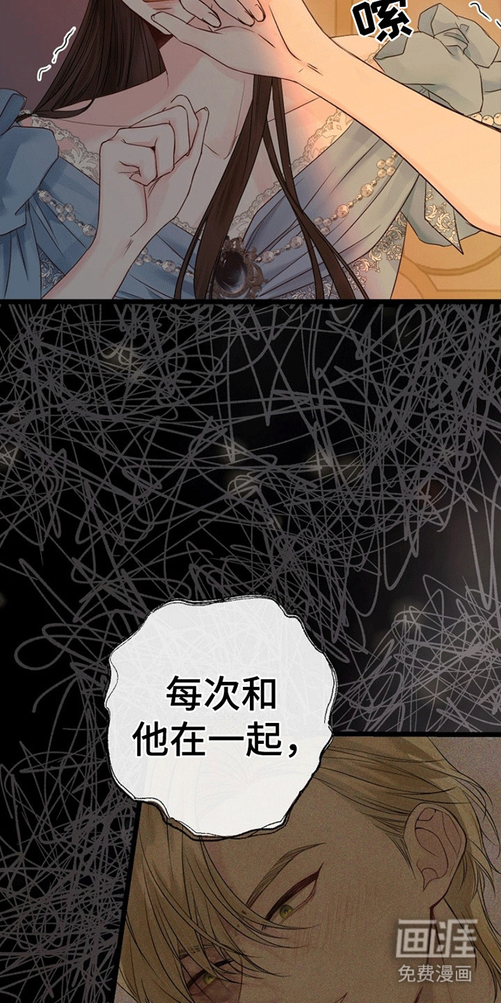 第1话30