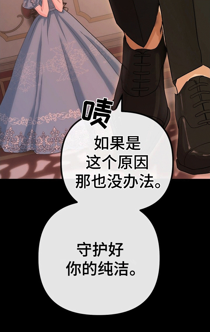 第1话33