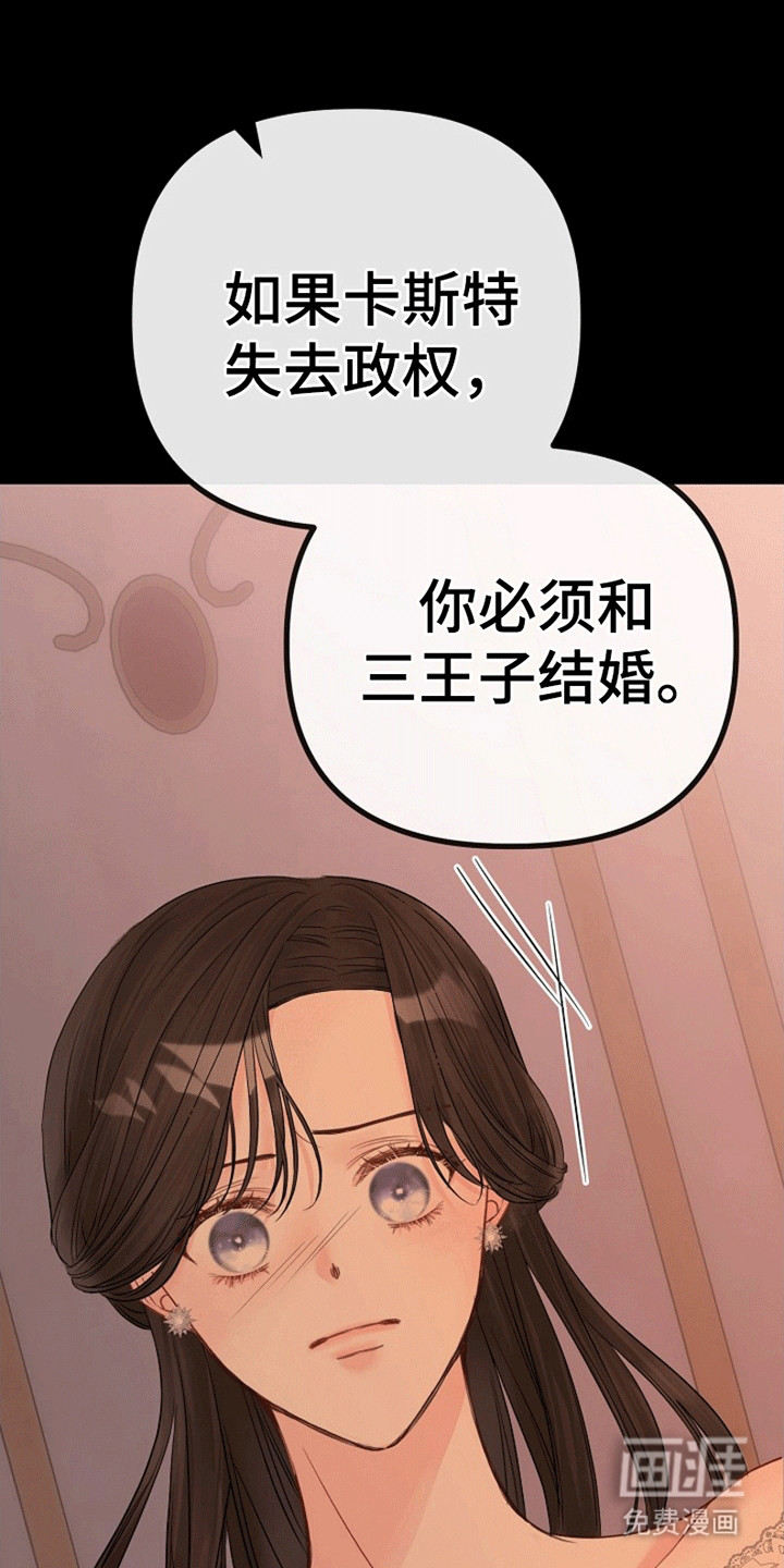 第1话34