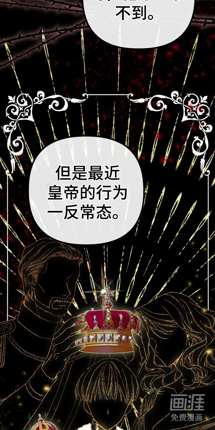 第1话37