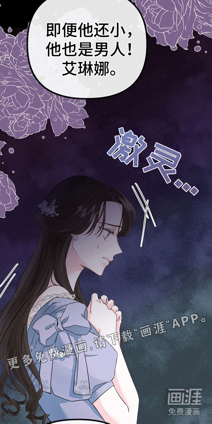 第1话39