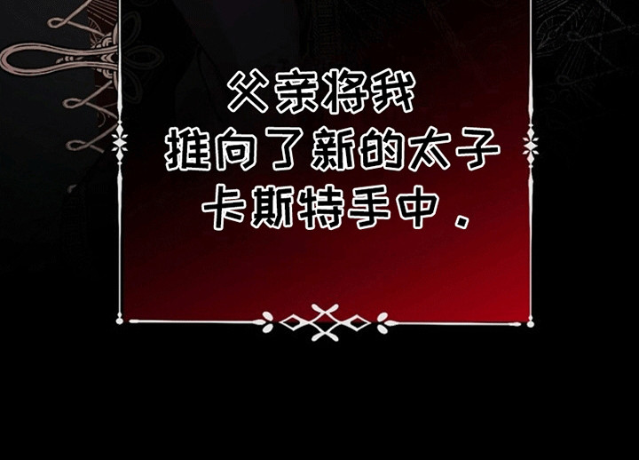 第1话43