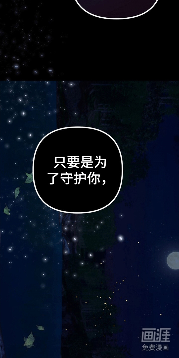 第1话7