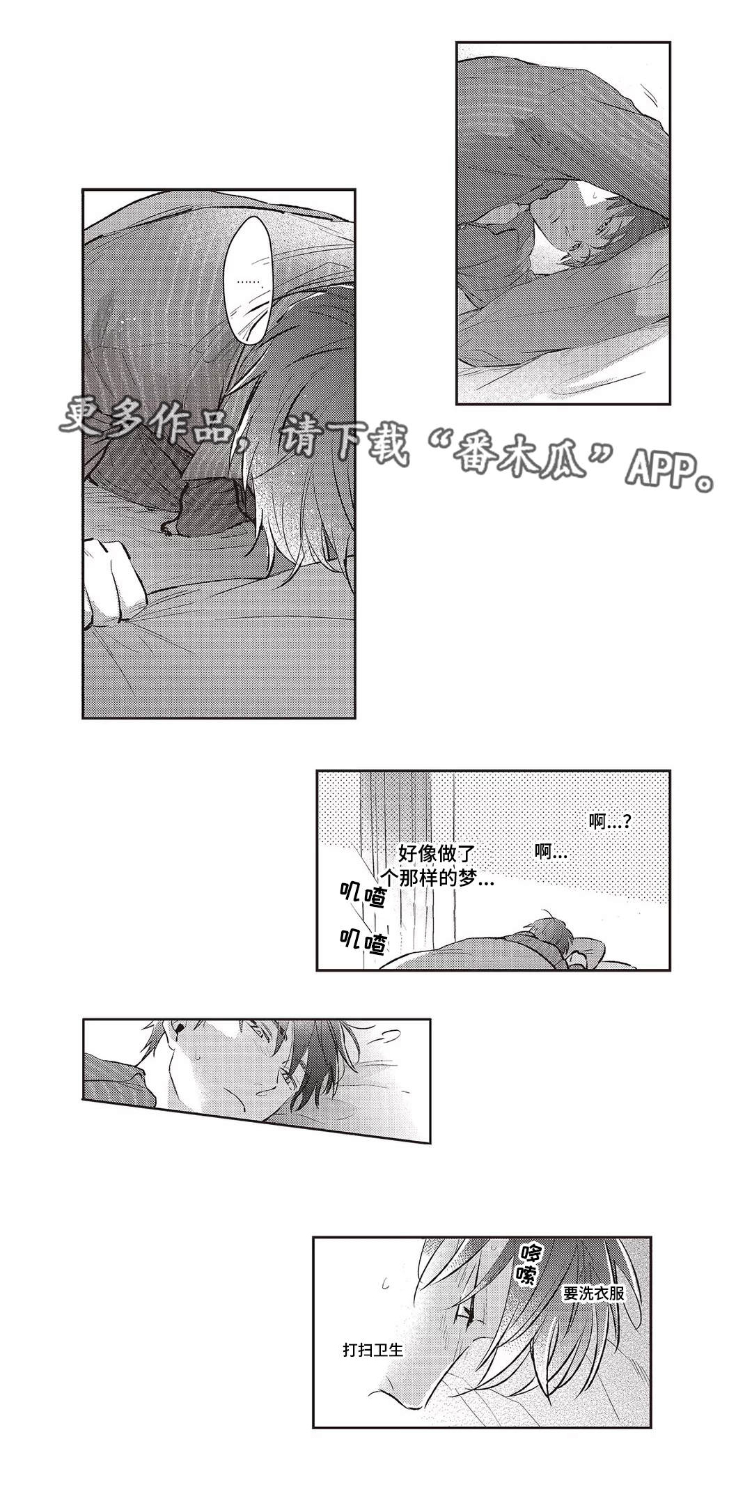 第29话1