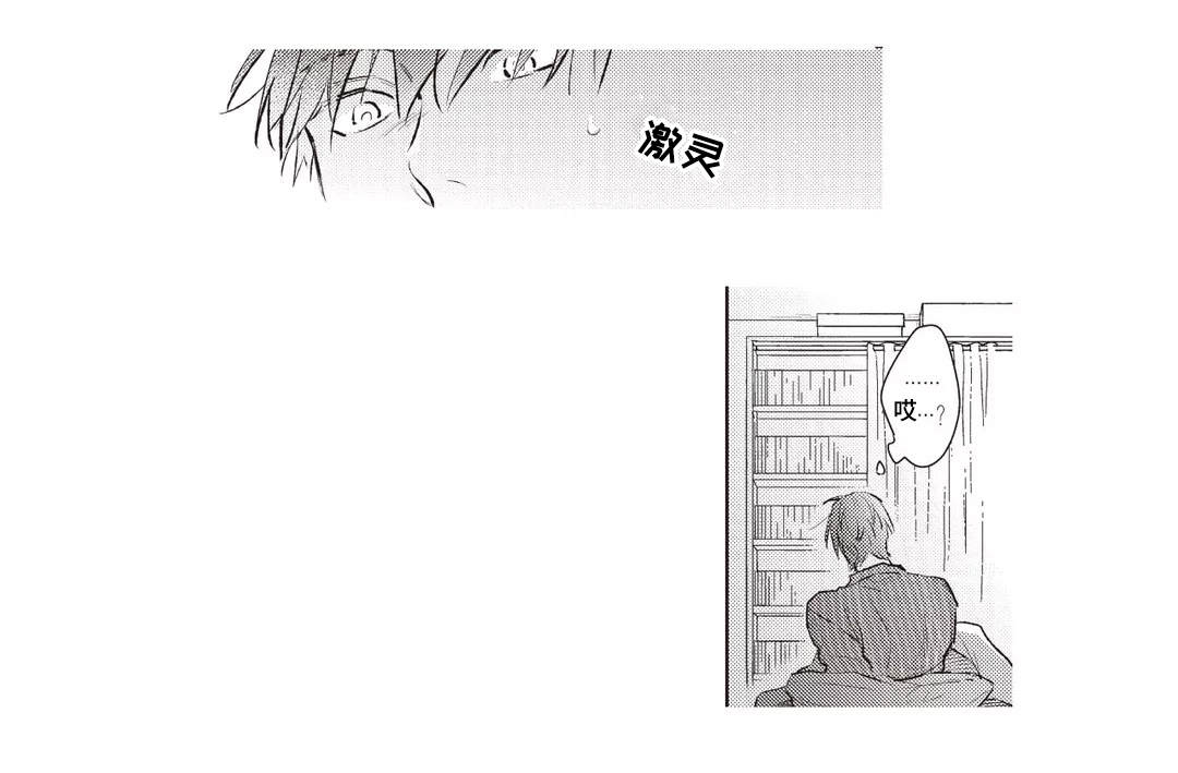 第29话3