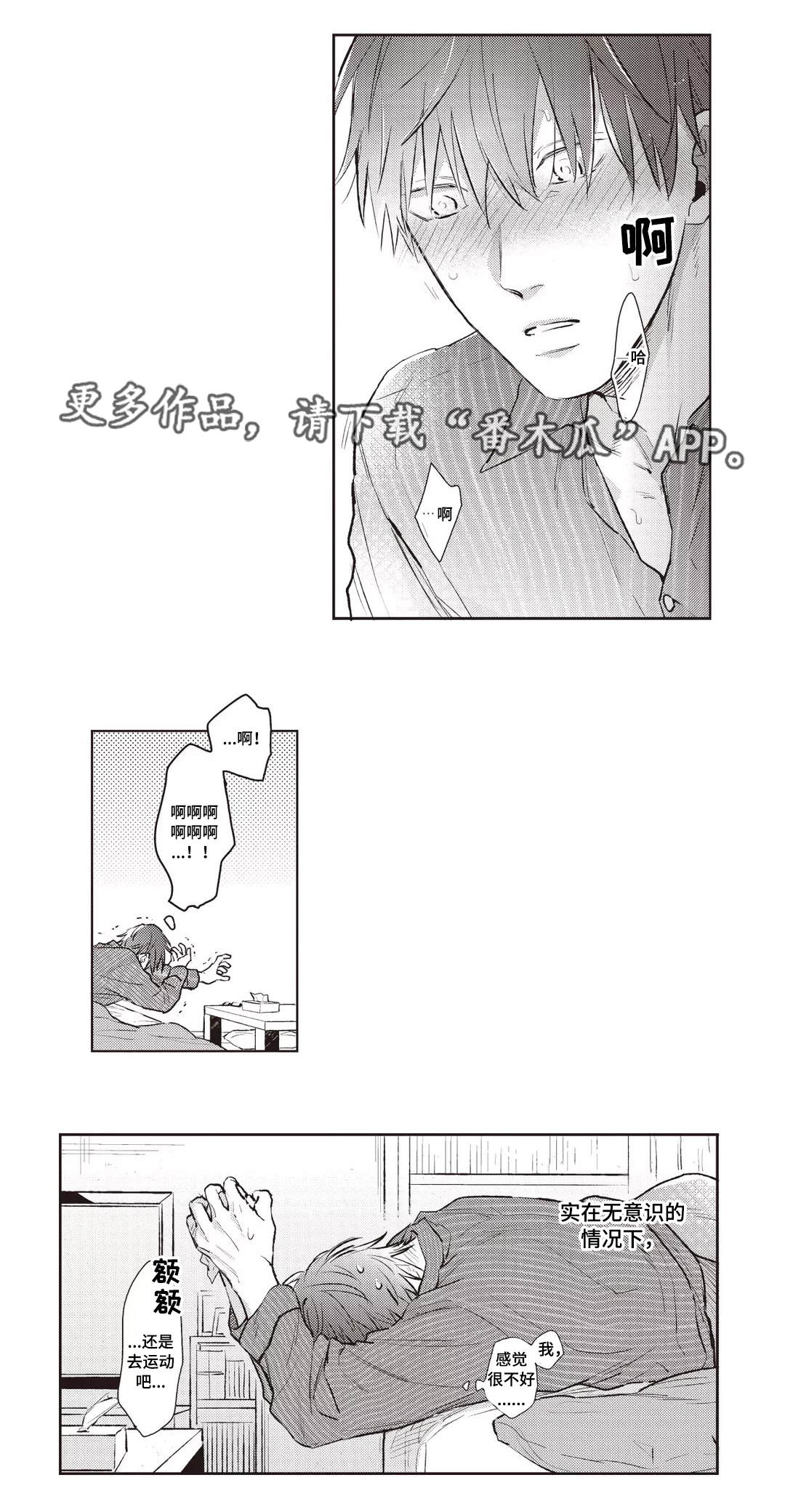 第29话4
