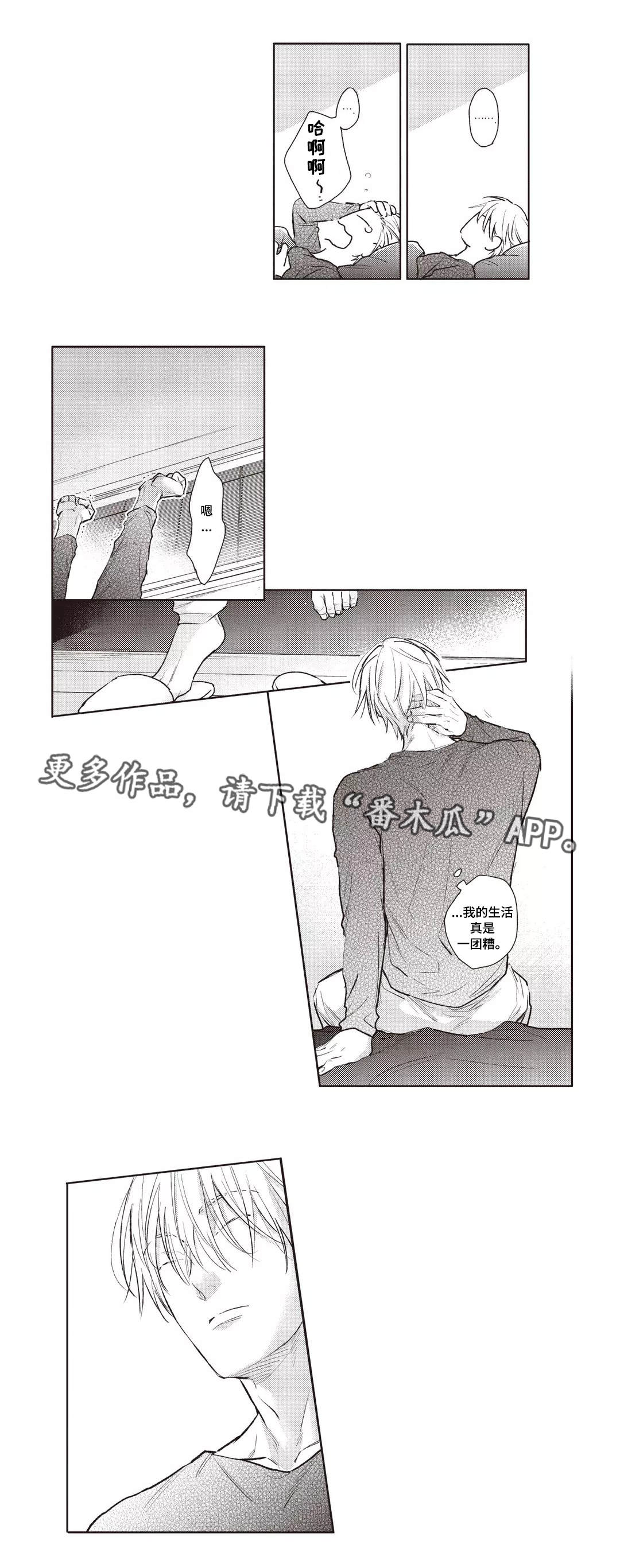 第29话6