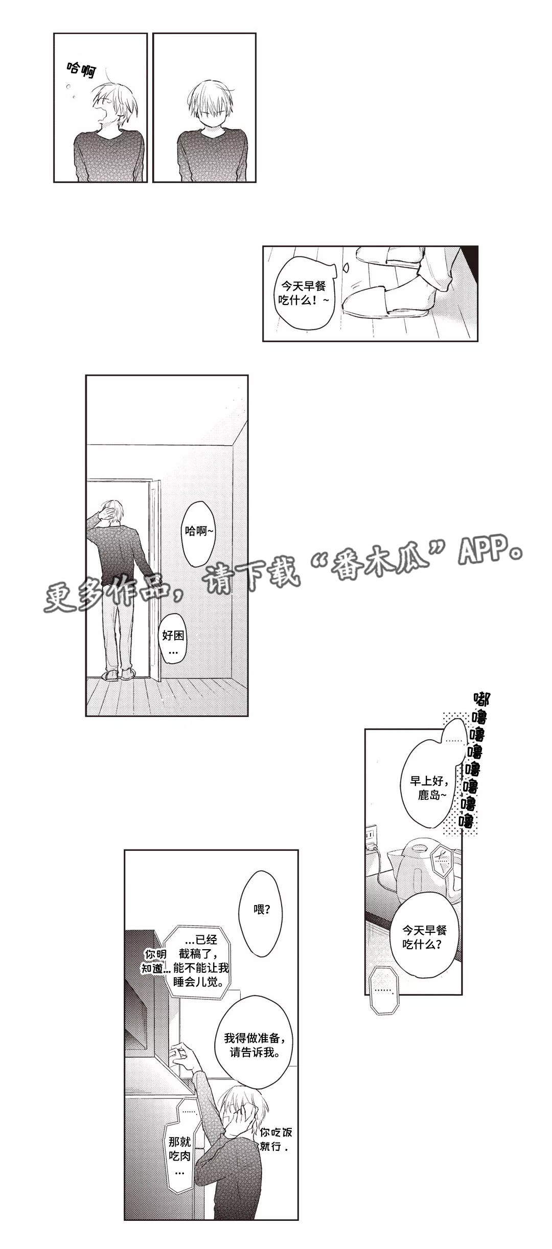 第29话7