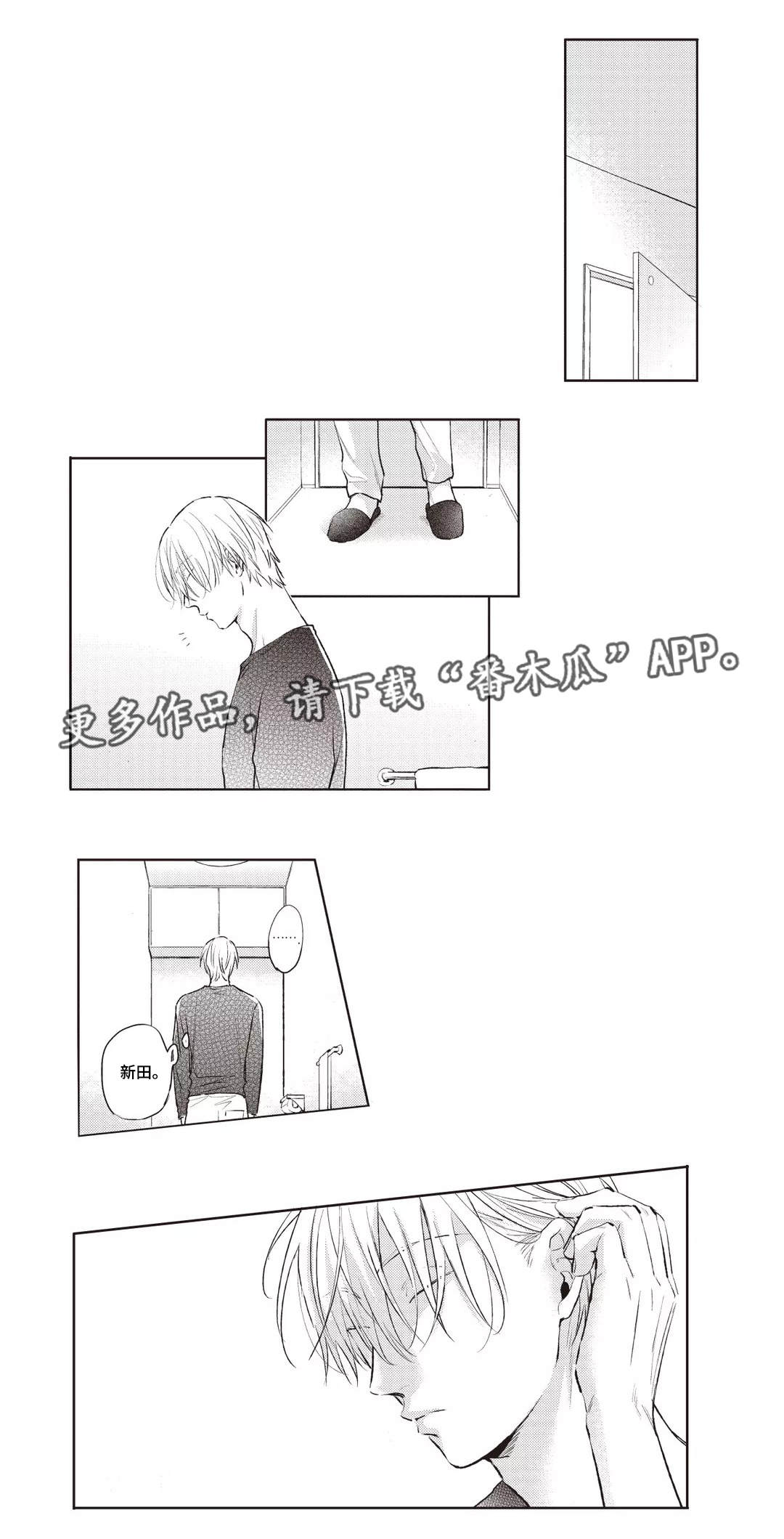 第29话9