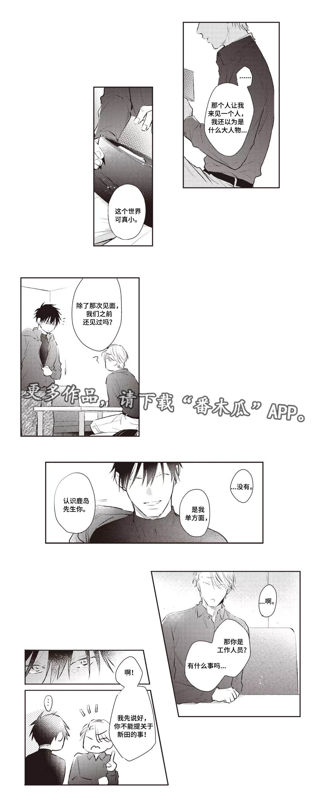 第28话8