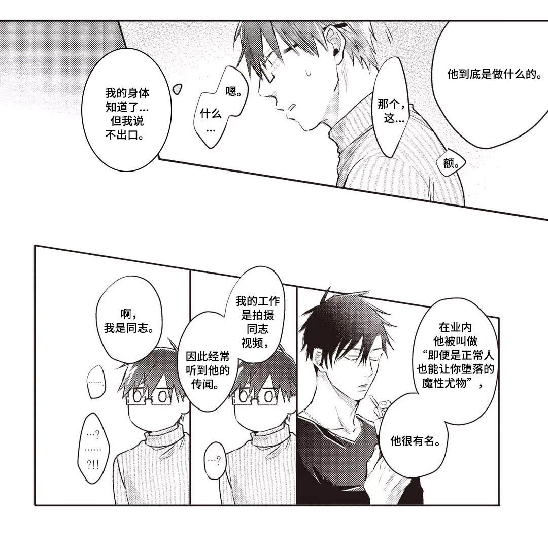 第27话0