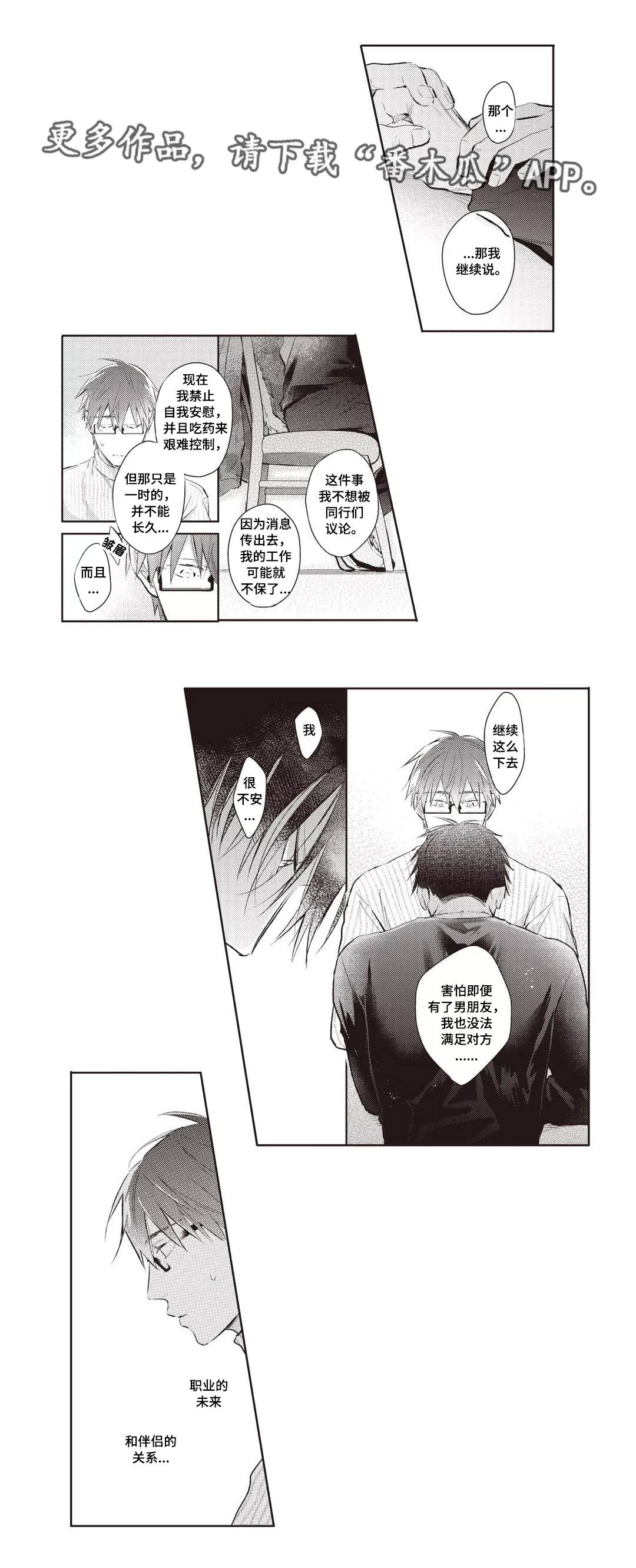 第27话6