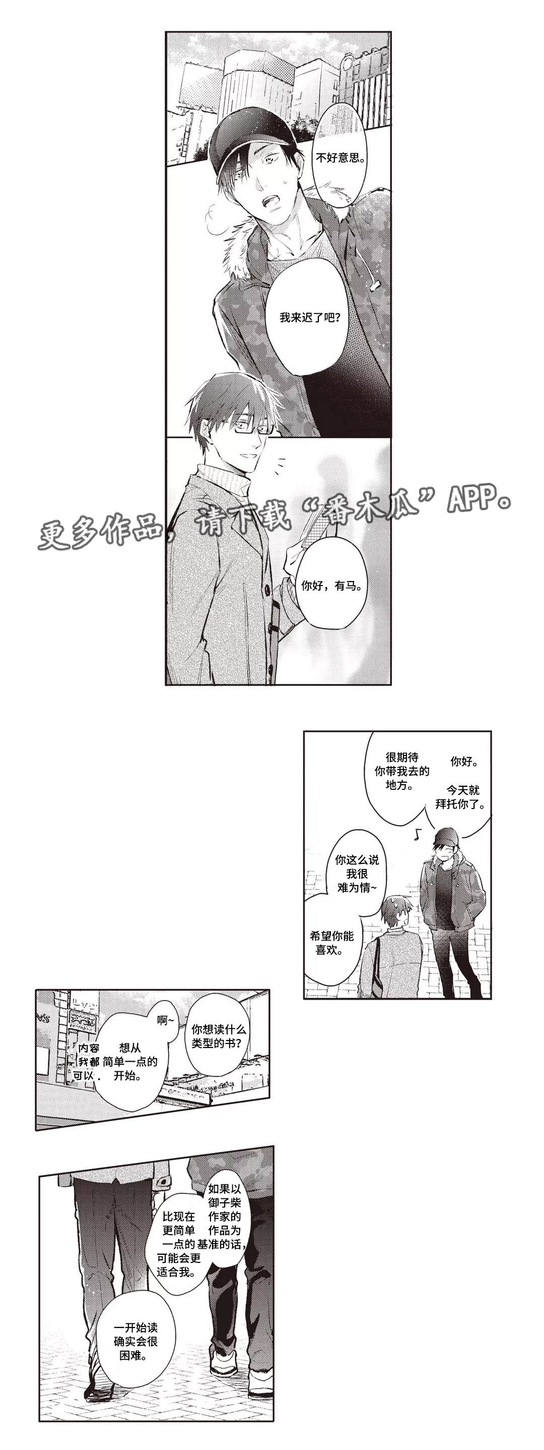 第26话0