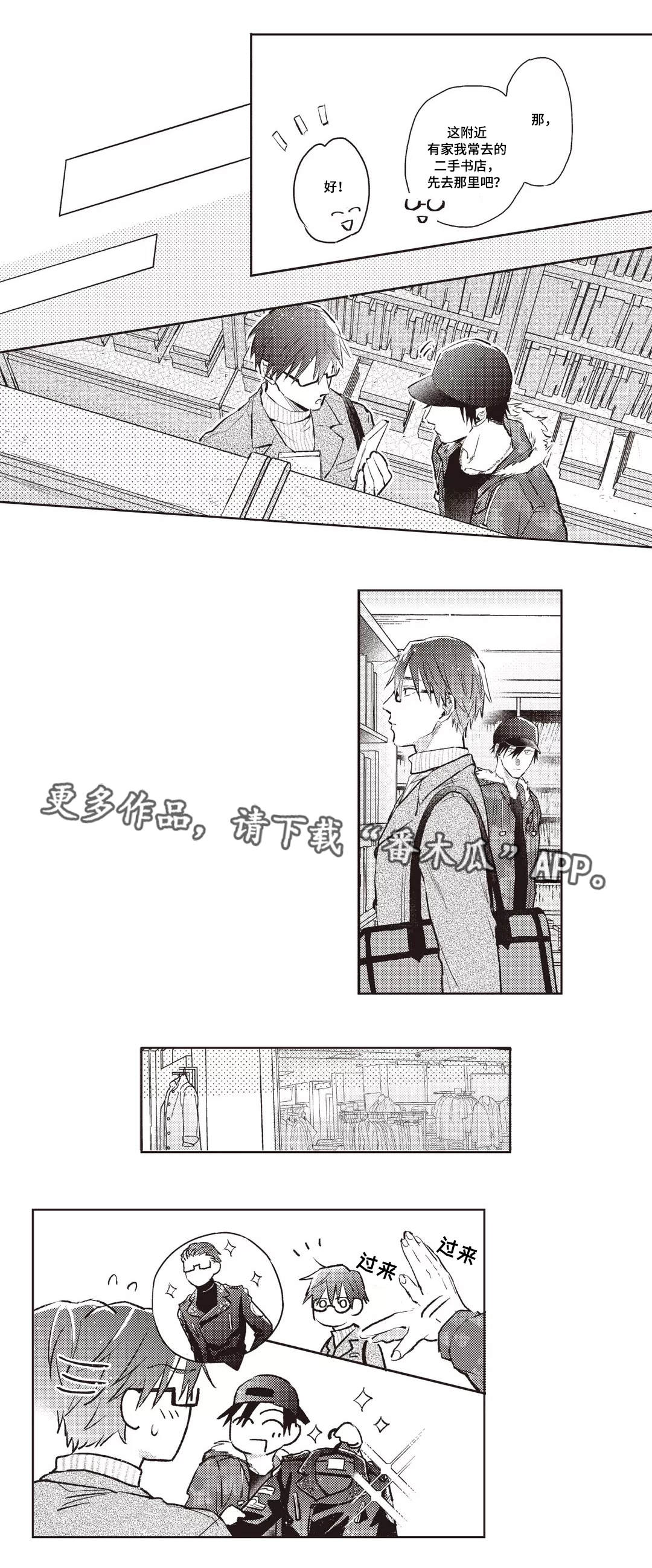 第26话1
