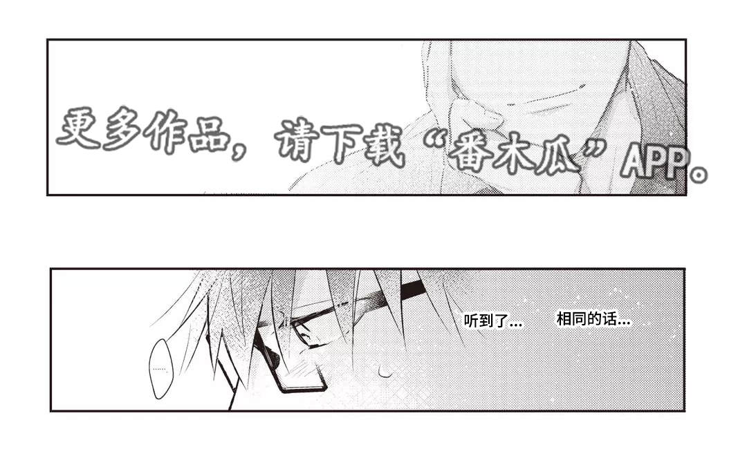第26话7