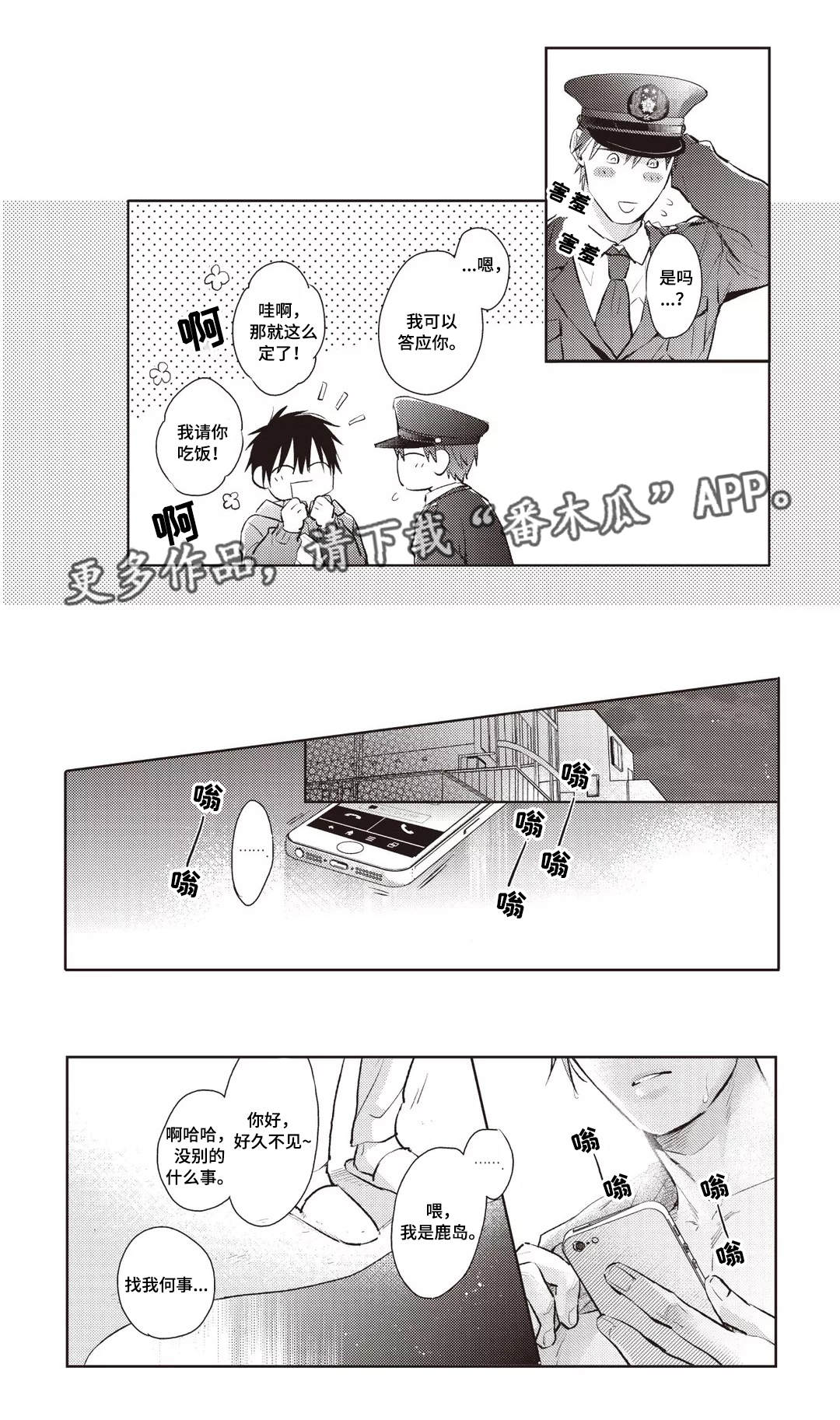 第25话11