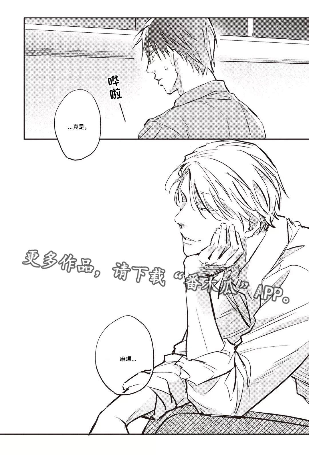 第25话4
