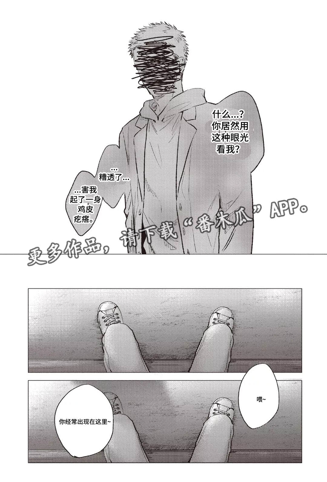 第25话5