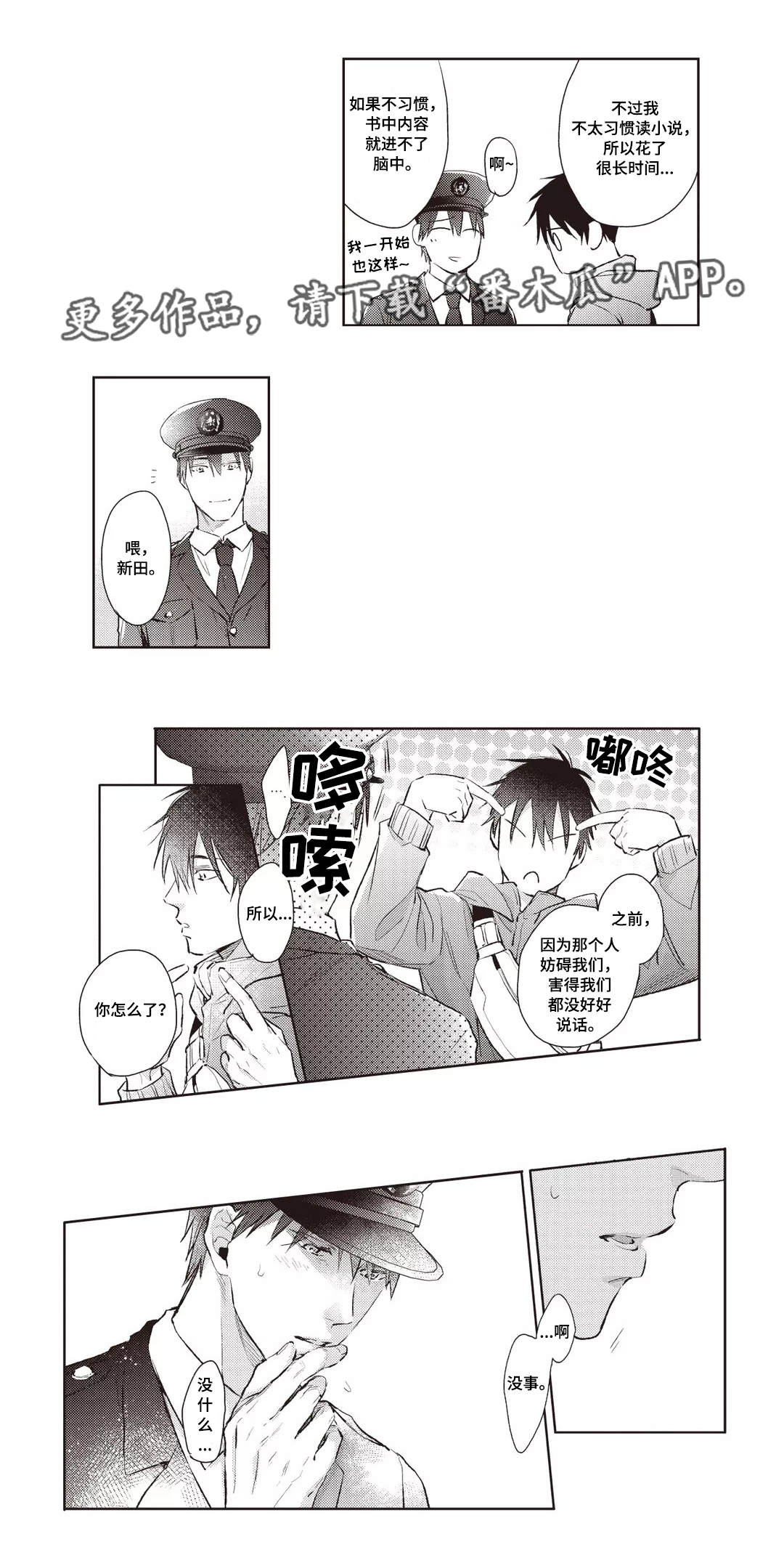 第25话9