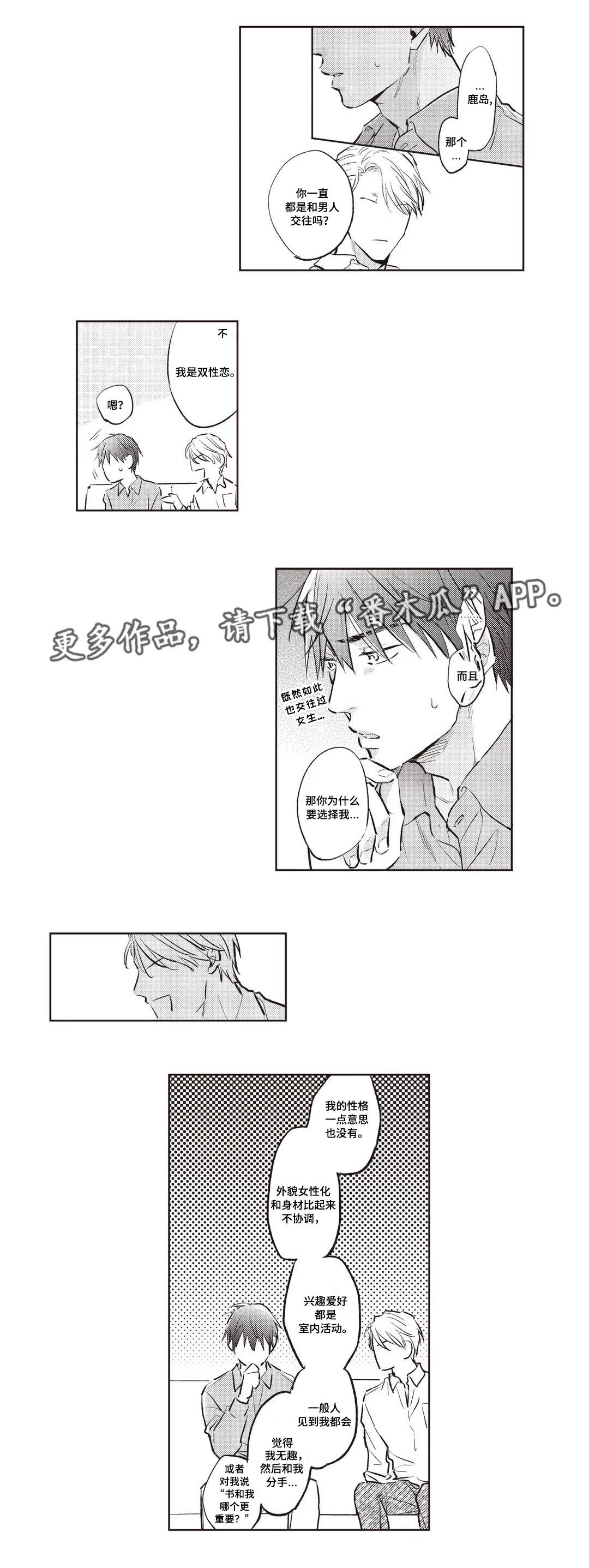 第24话2
