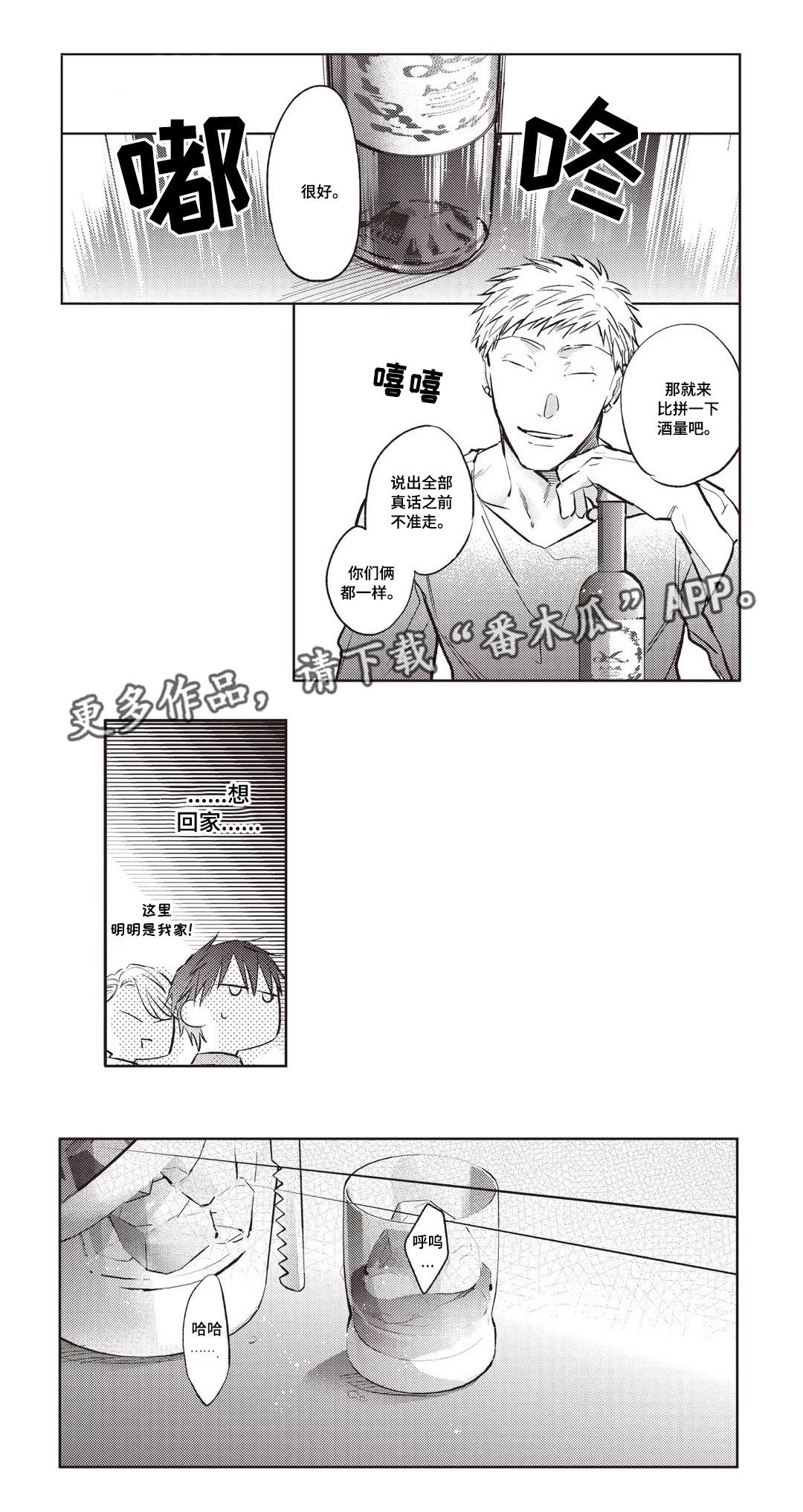 第23话0