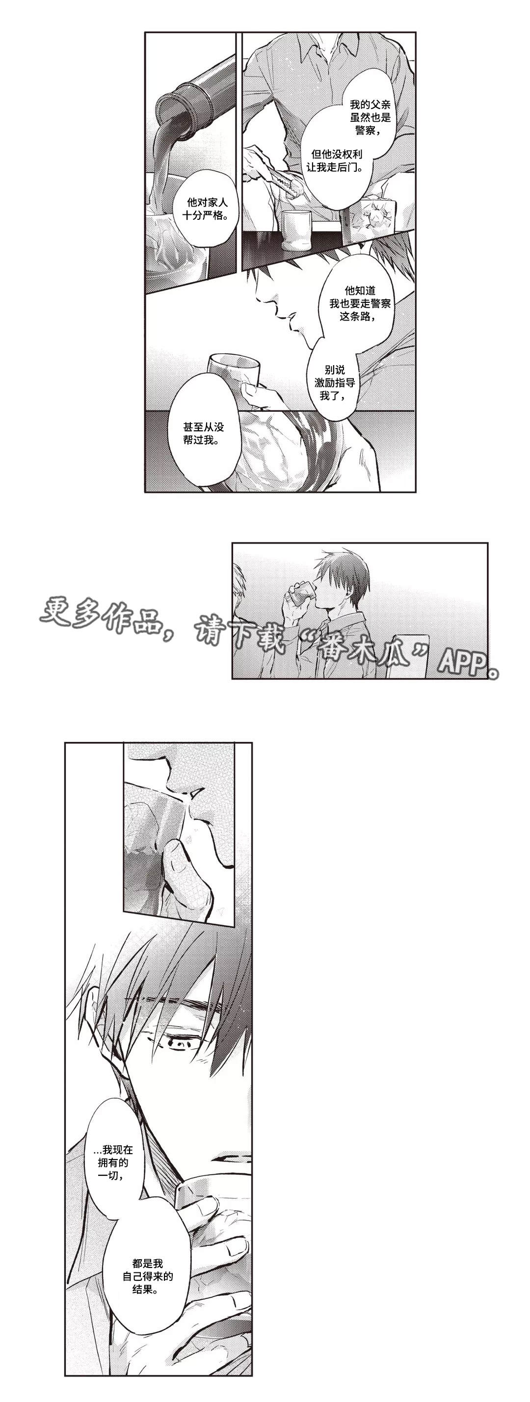 第23话3