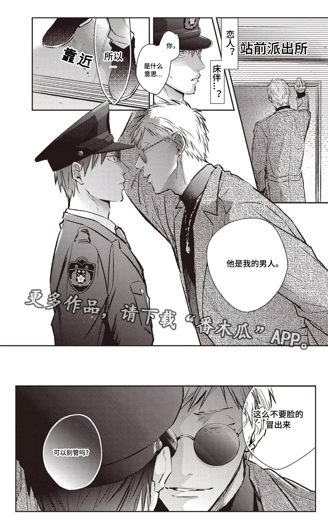 第21话0