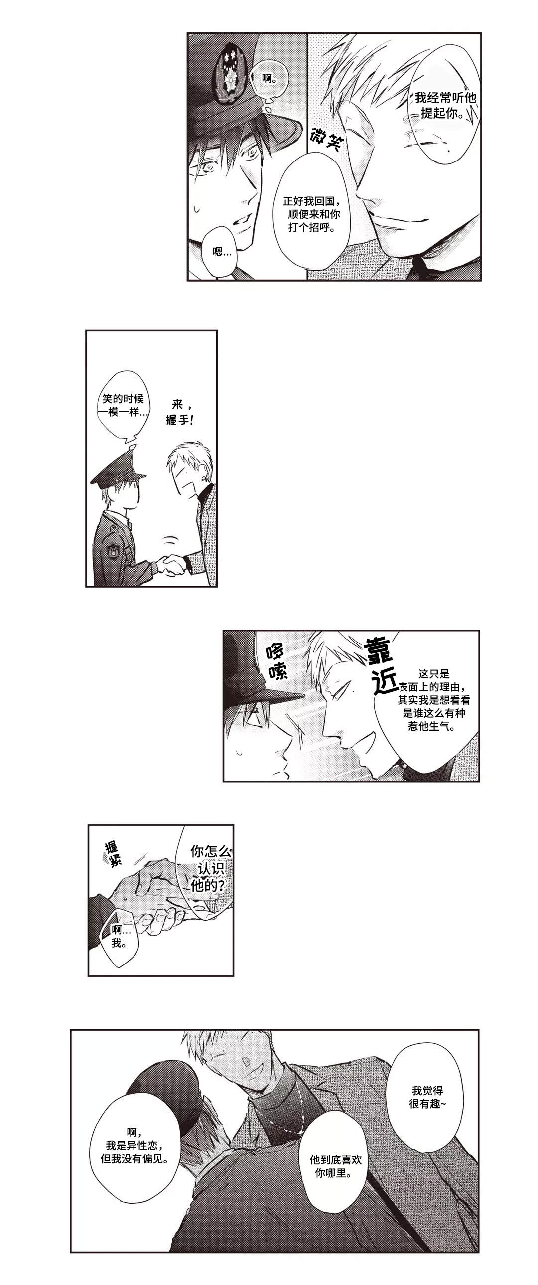 第21话2