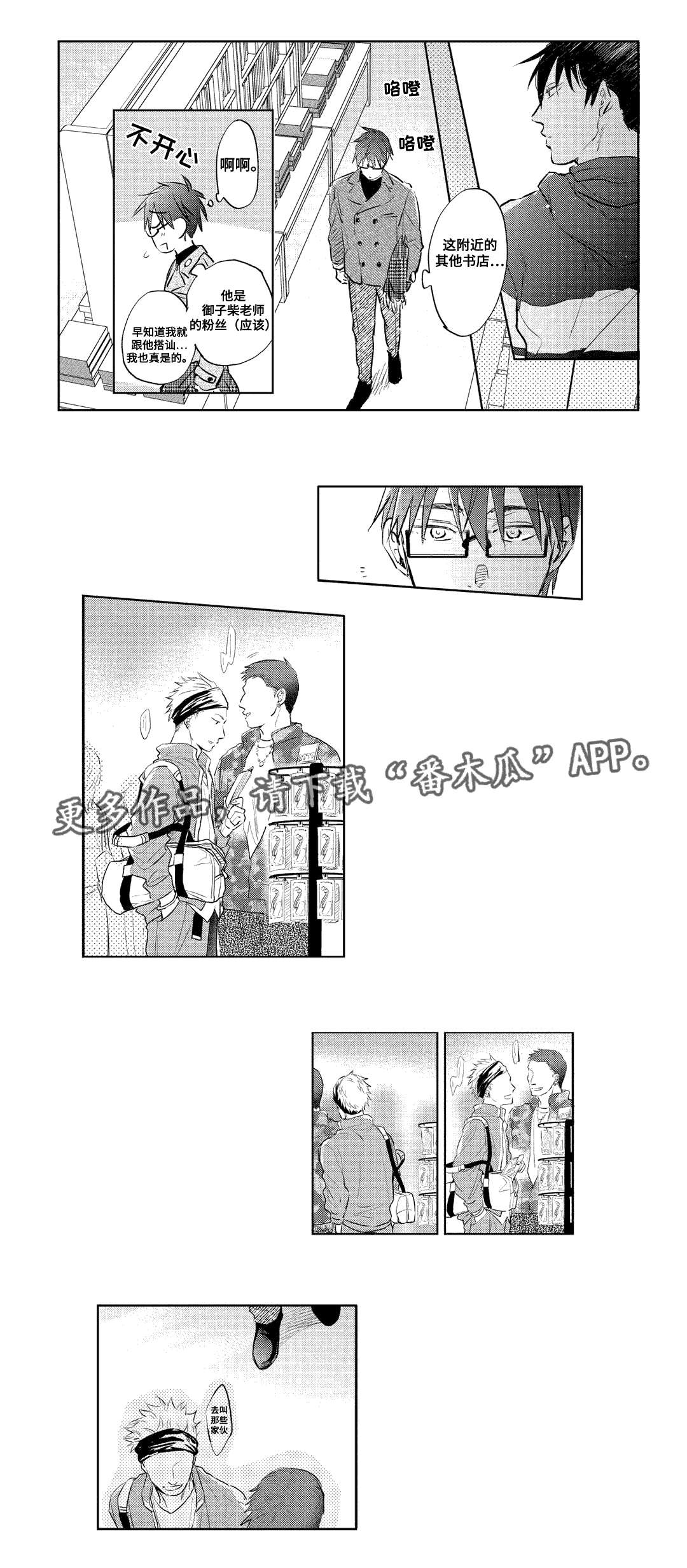 第19话1