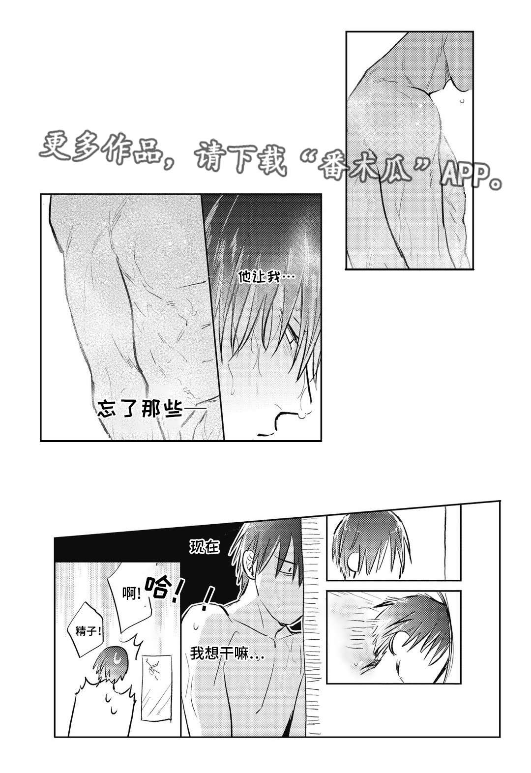 第18话7