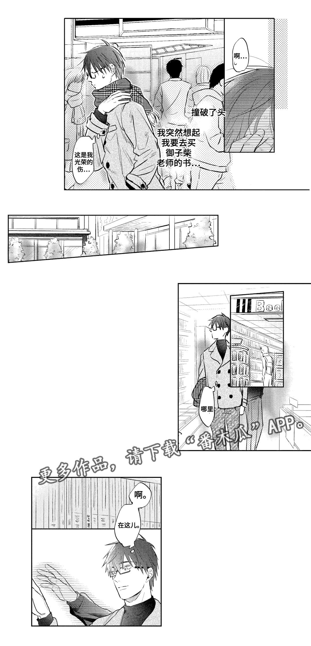 第18话8