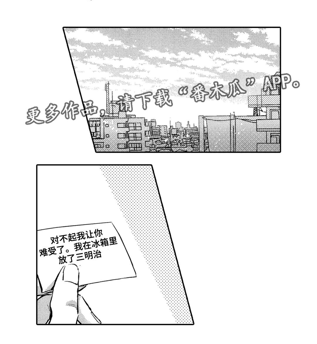 第17话0