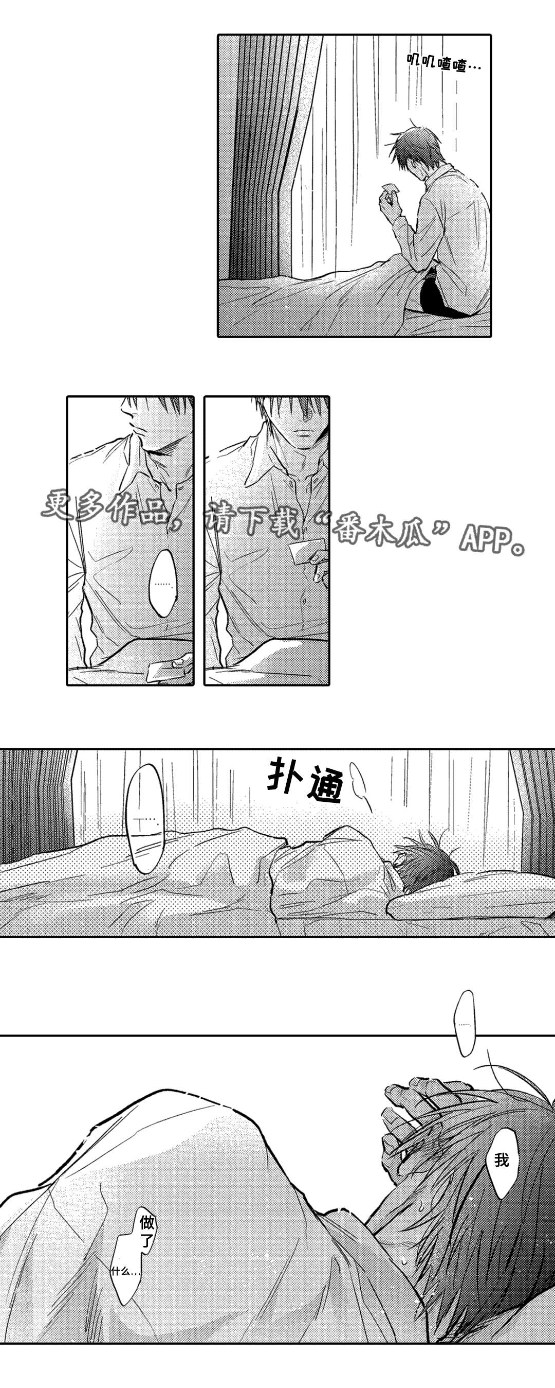 第17话1