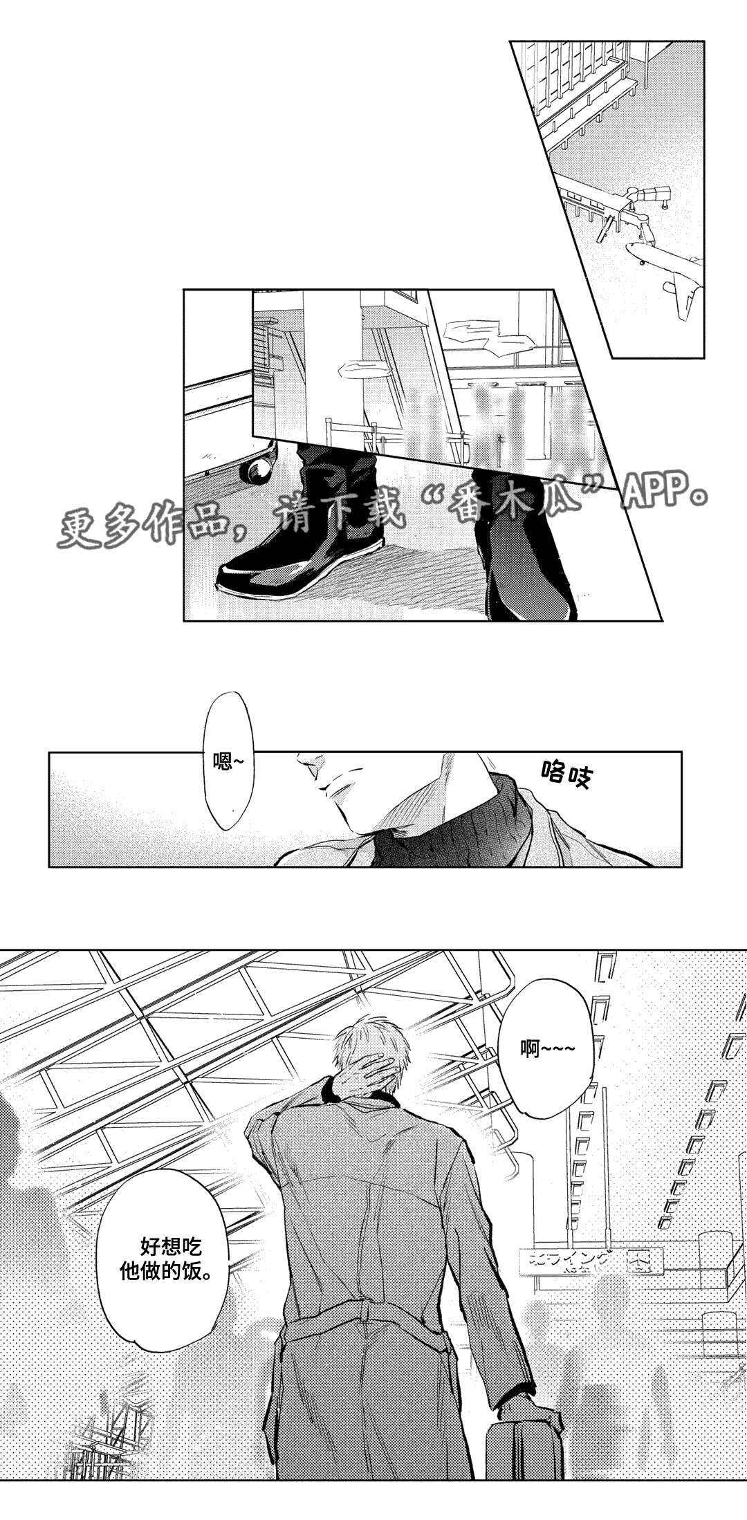 第17话2