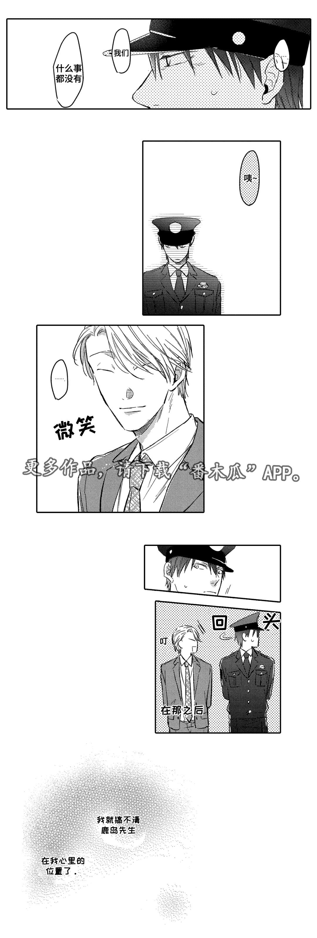 第16话1