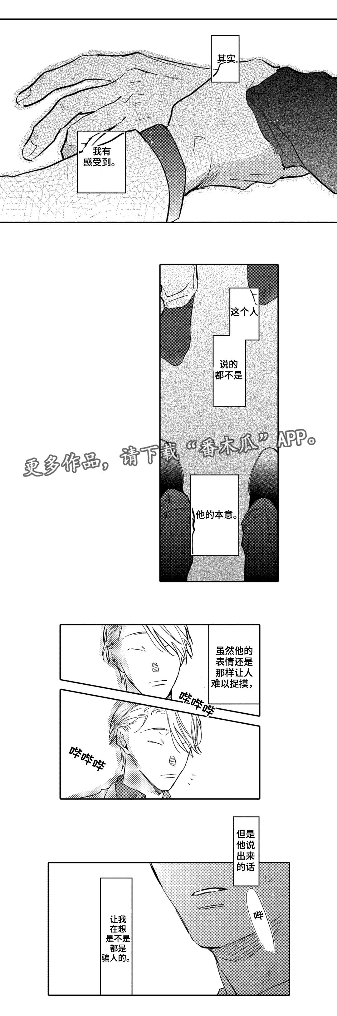 第15话0